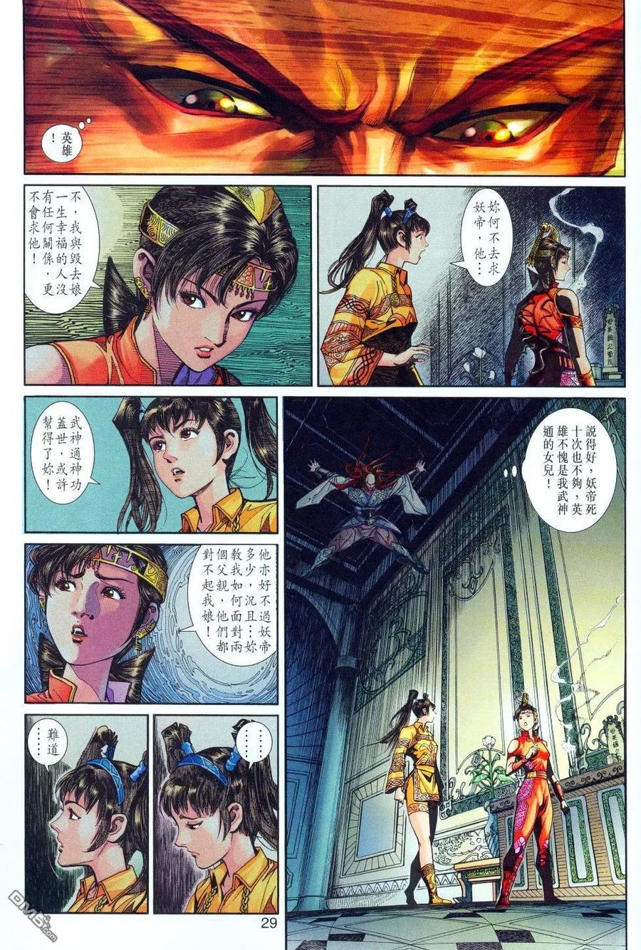 第30页