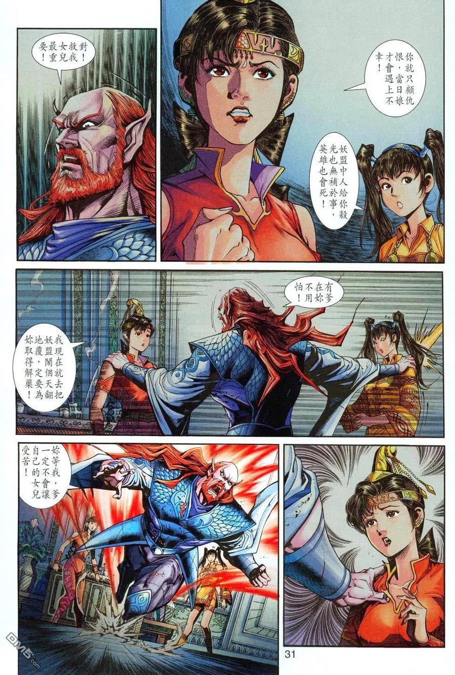 第32页
