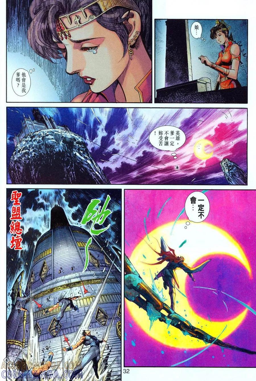 第33页