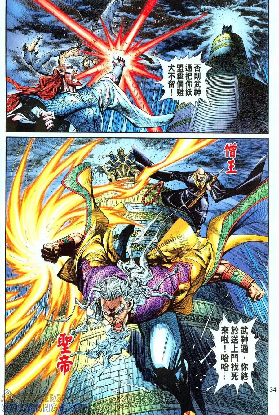 第35页