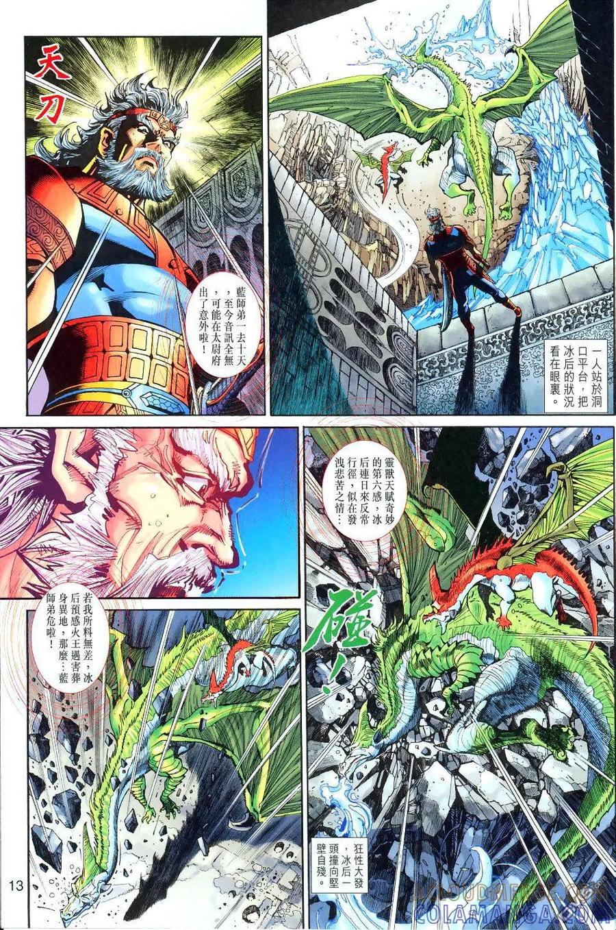 第13页