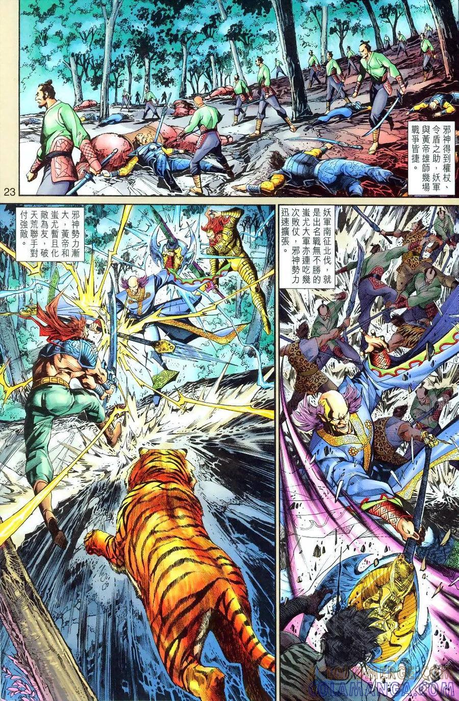 第23页