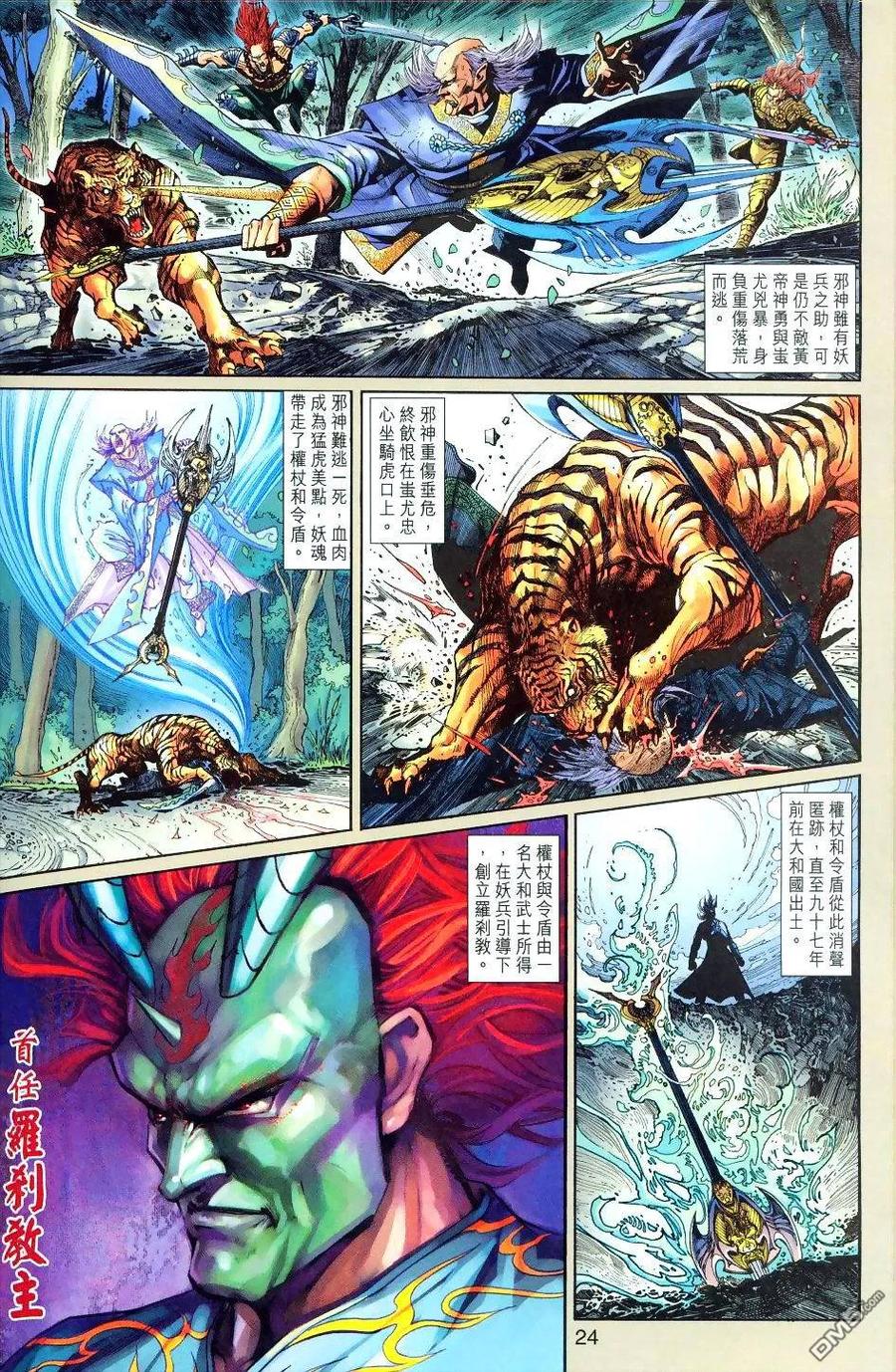 第24页