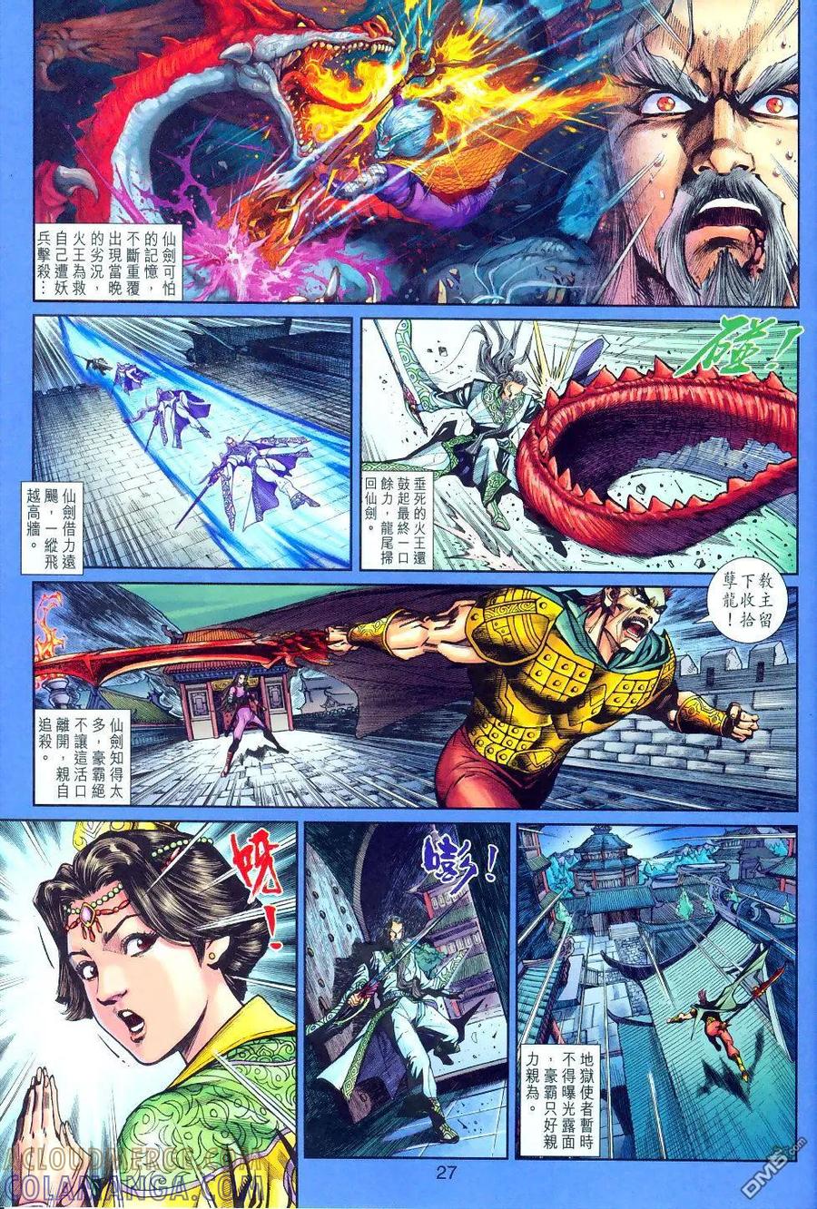 第27页