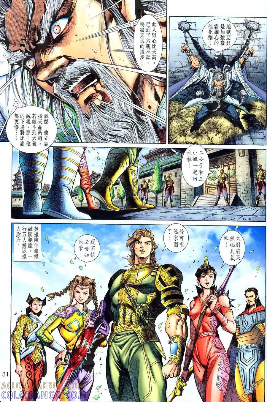 第31页