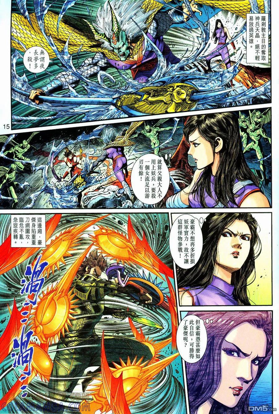 第15页