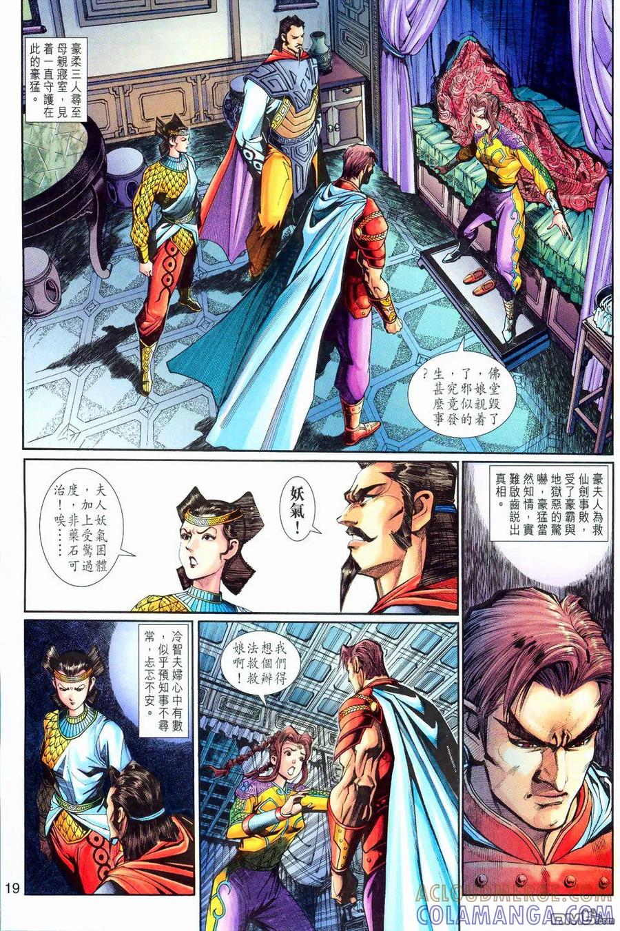 第19页