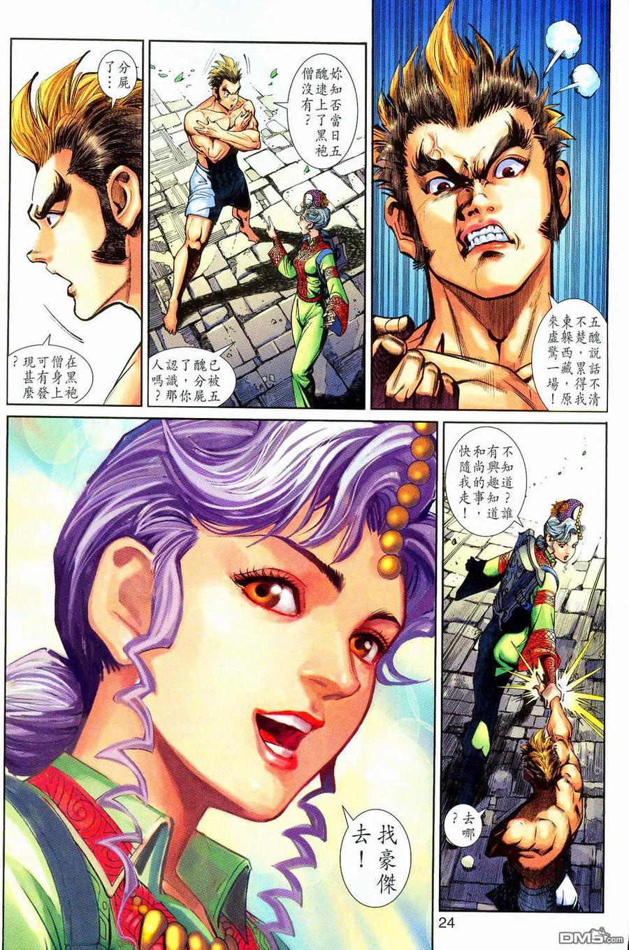 第24页