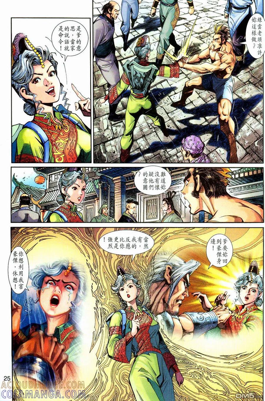 第25页