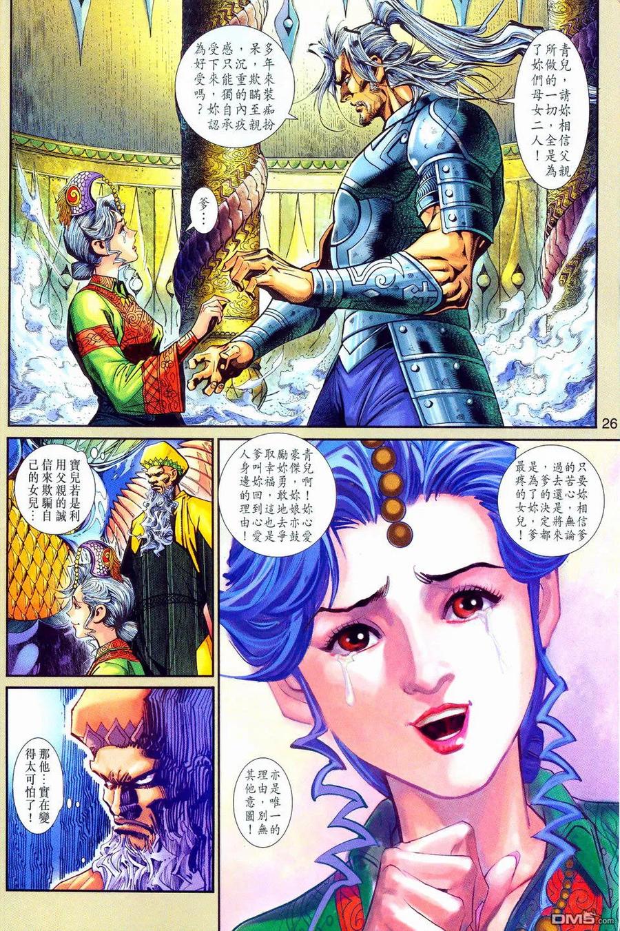 第26页