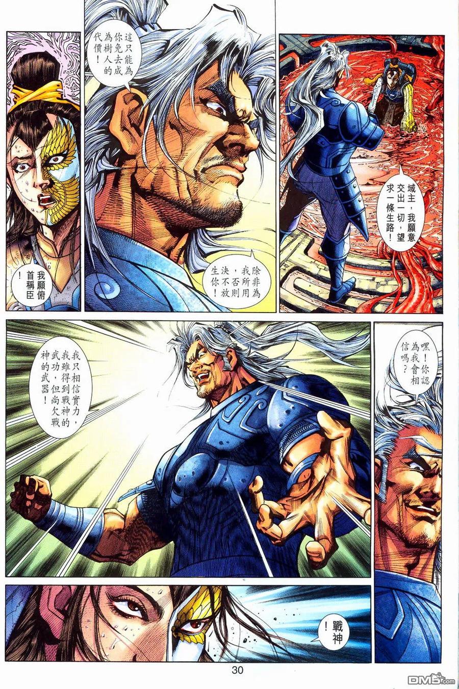 第30页