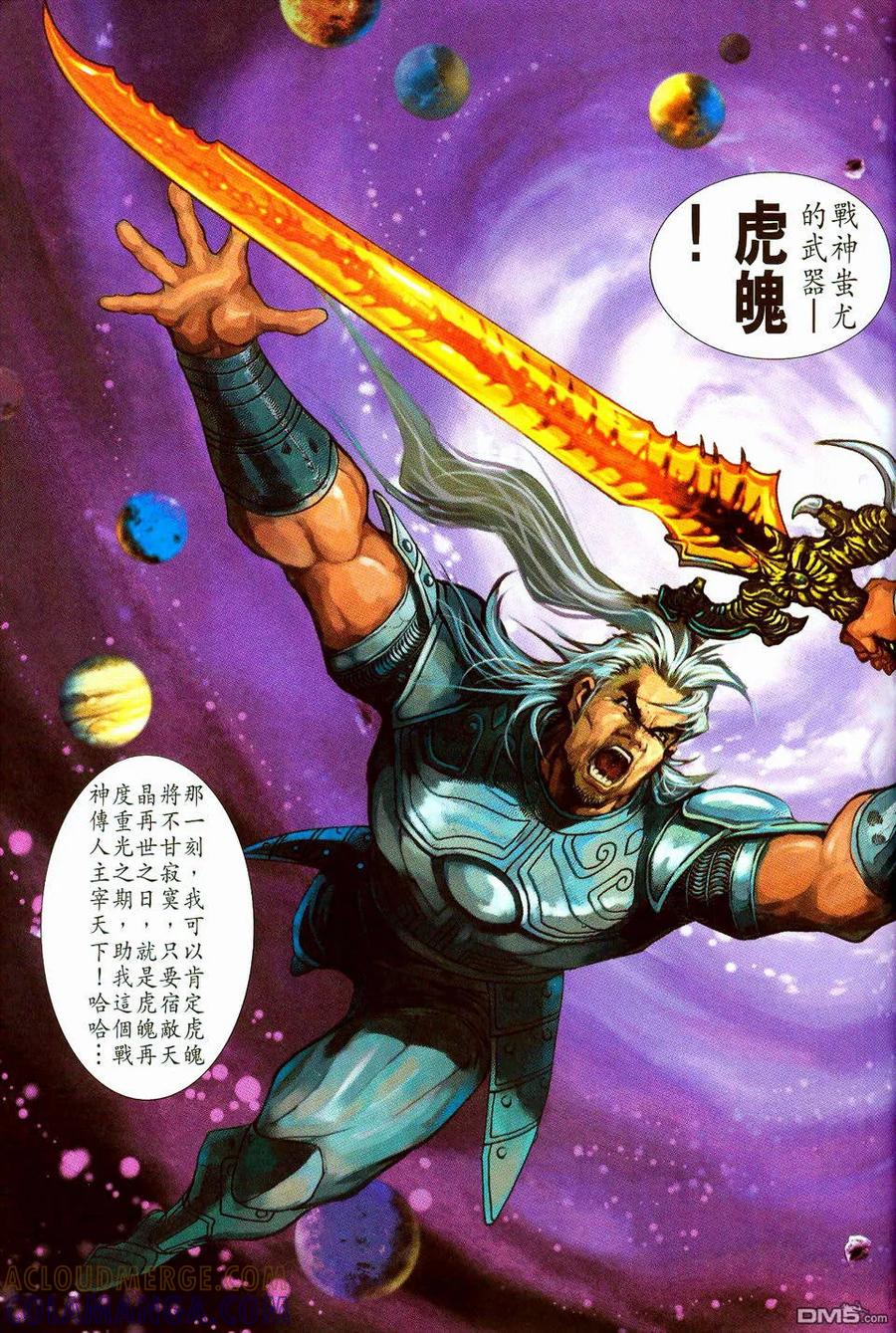 第31页