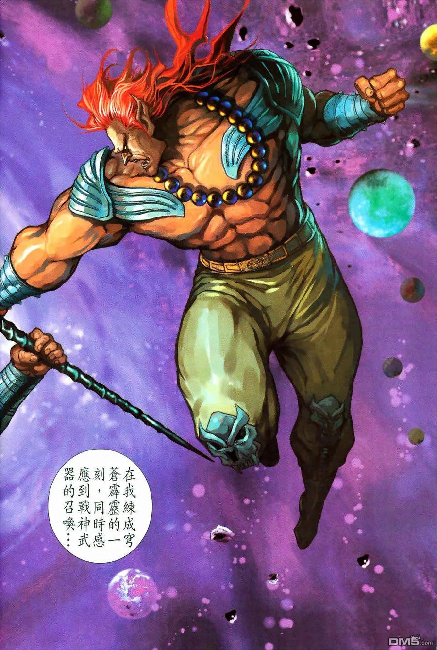 第32页