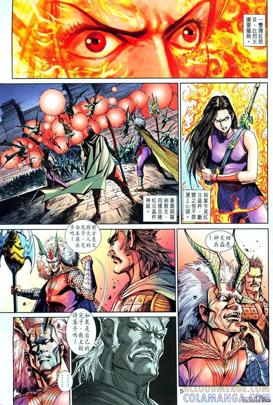 第5页