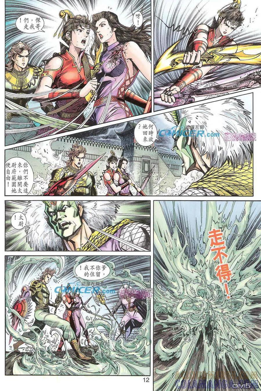 第11页