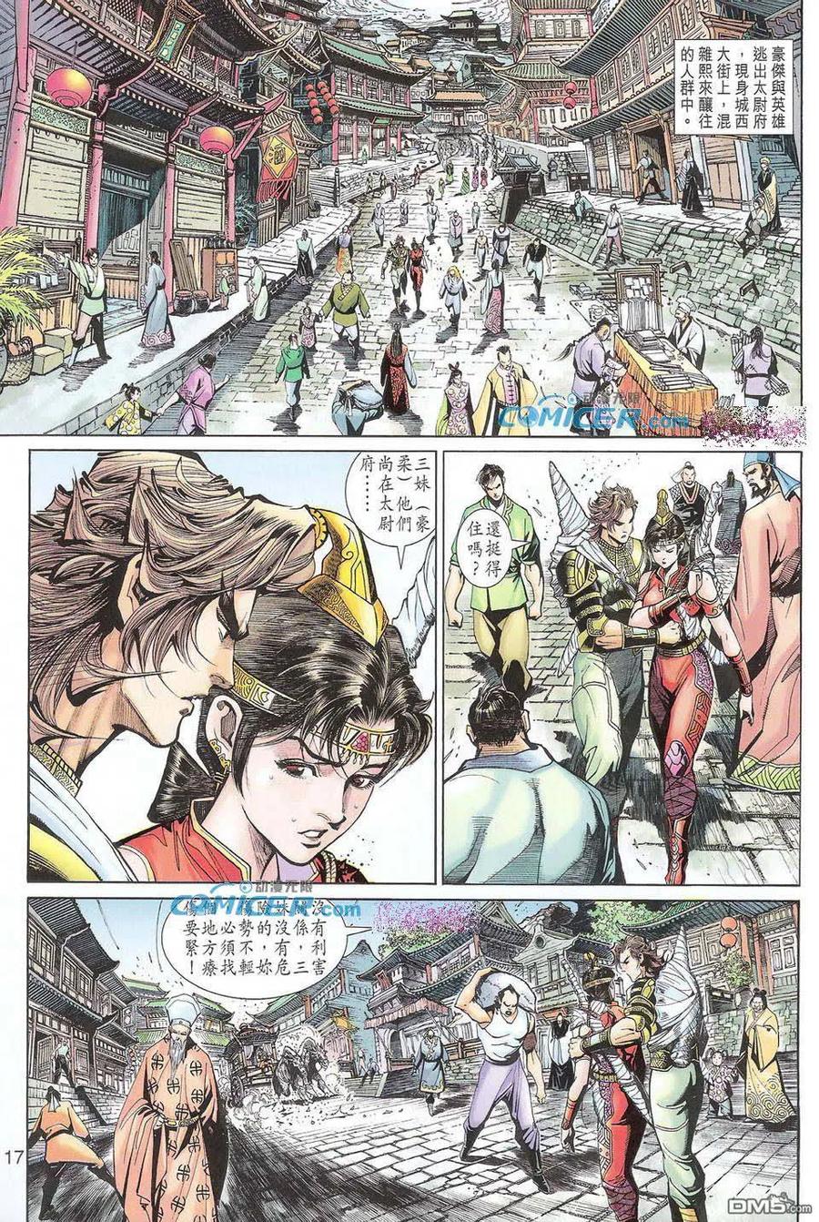 第16页