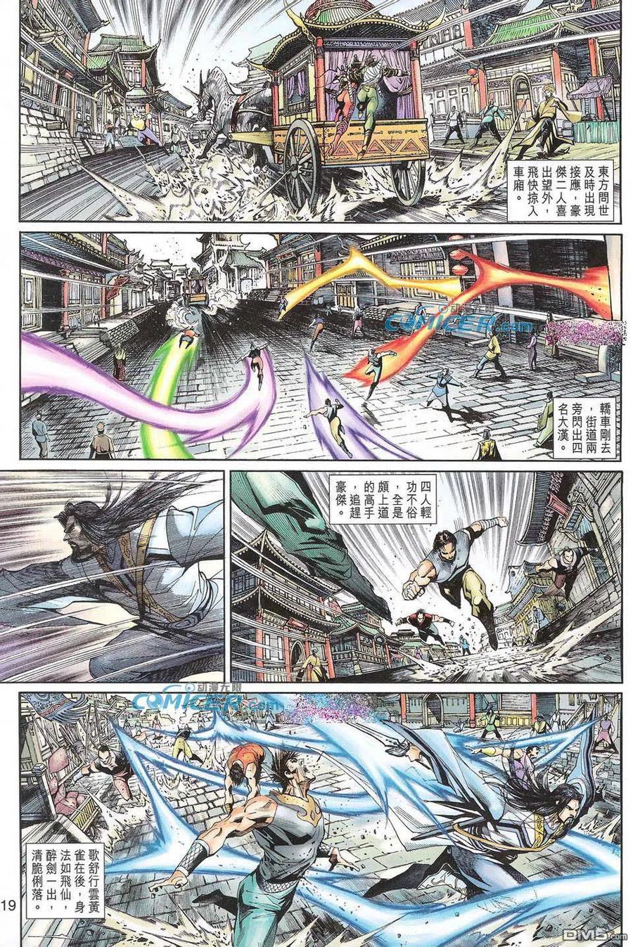 第18页