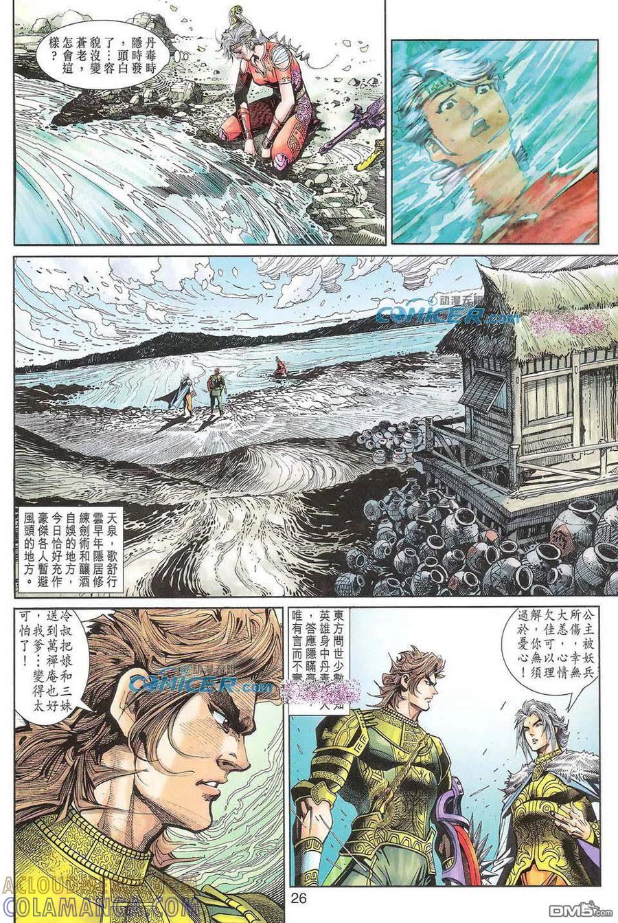第25页