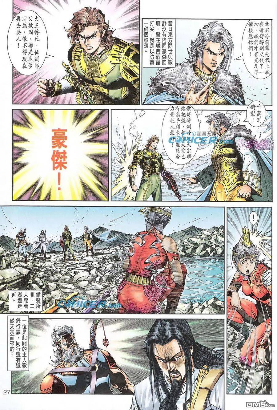 第26页