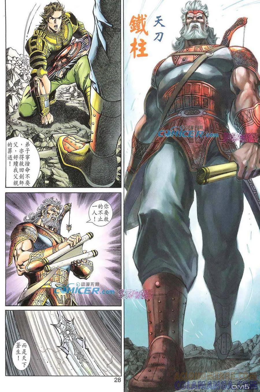 第27页