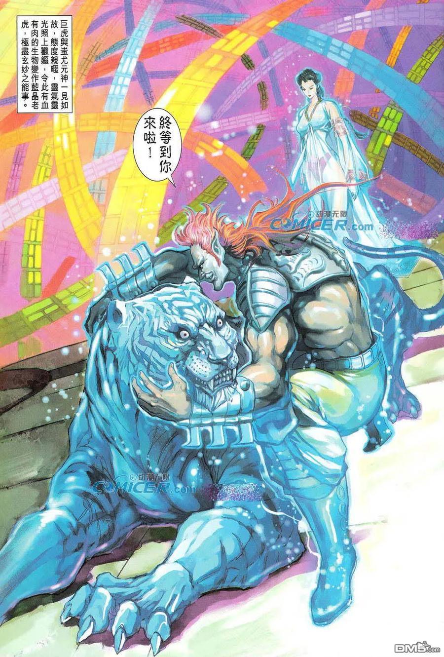 第32页