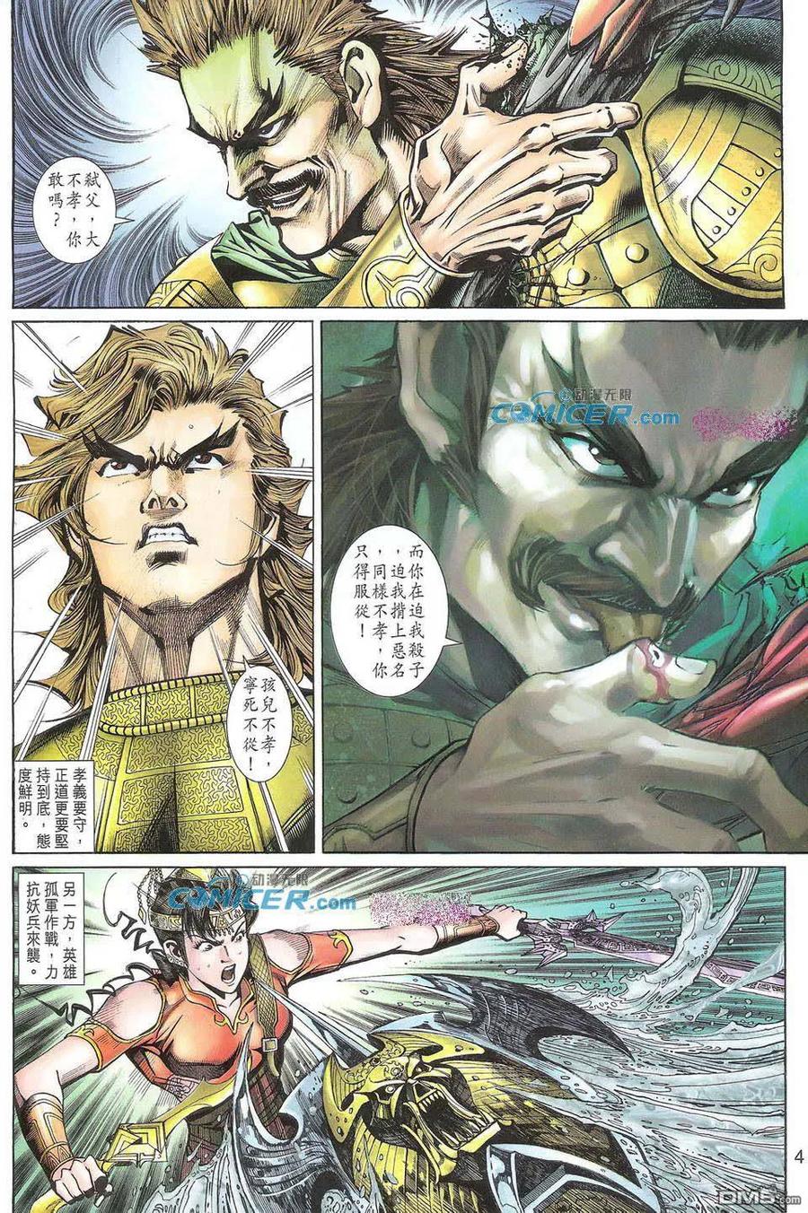 第4页