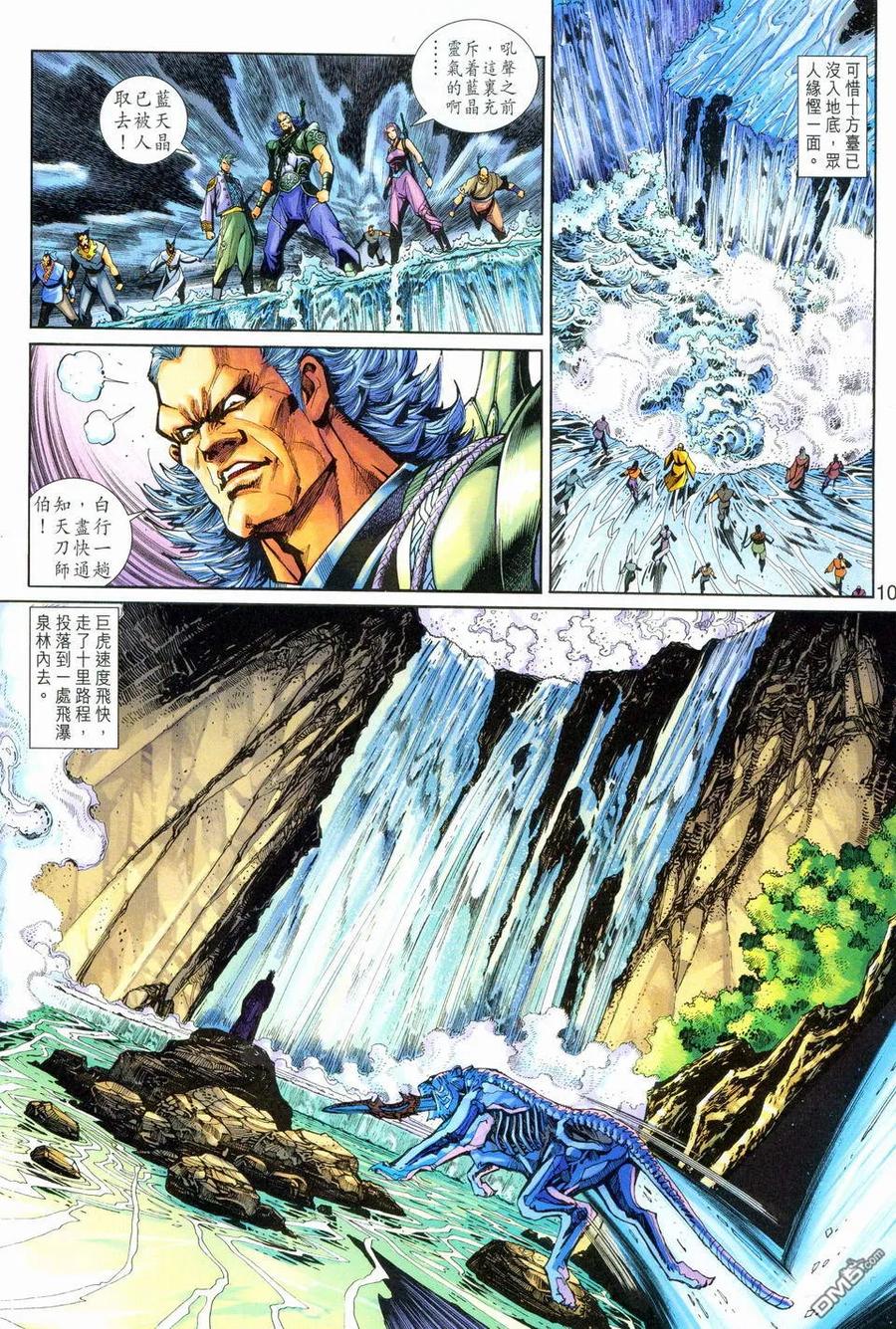 第10页