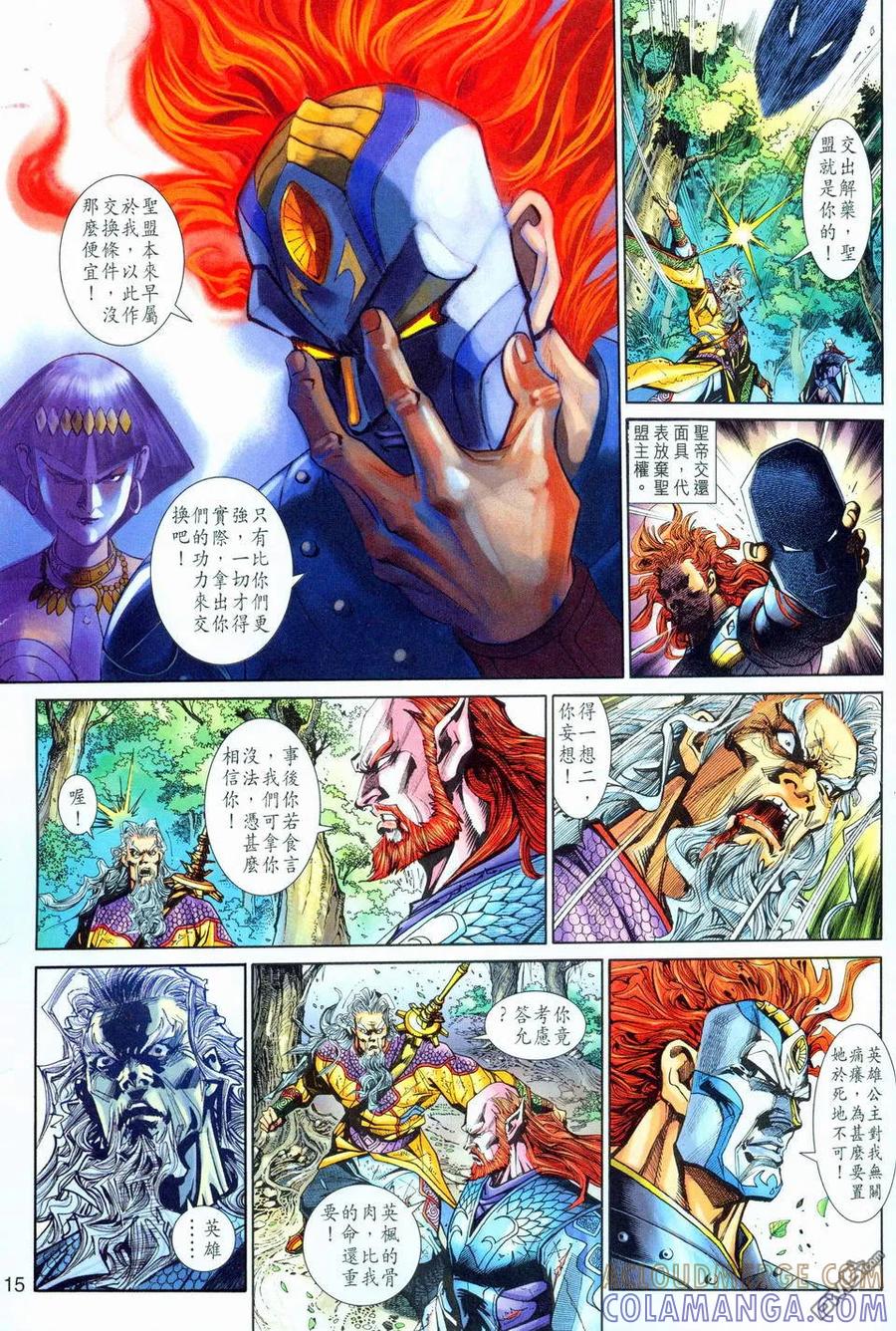 第15页