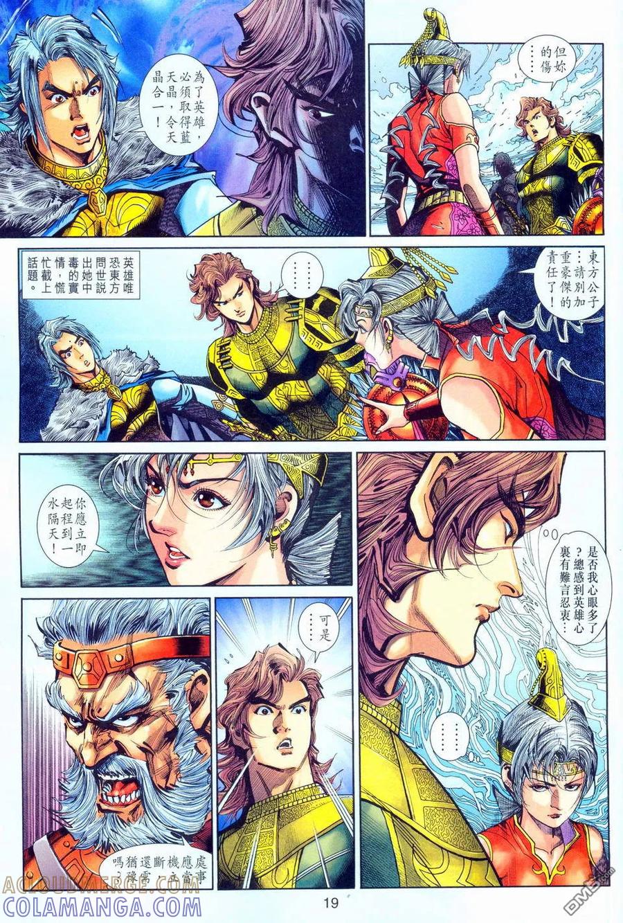 第19页