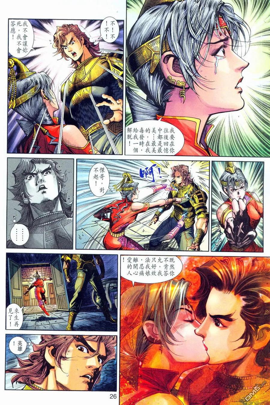 第26页