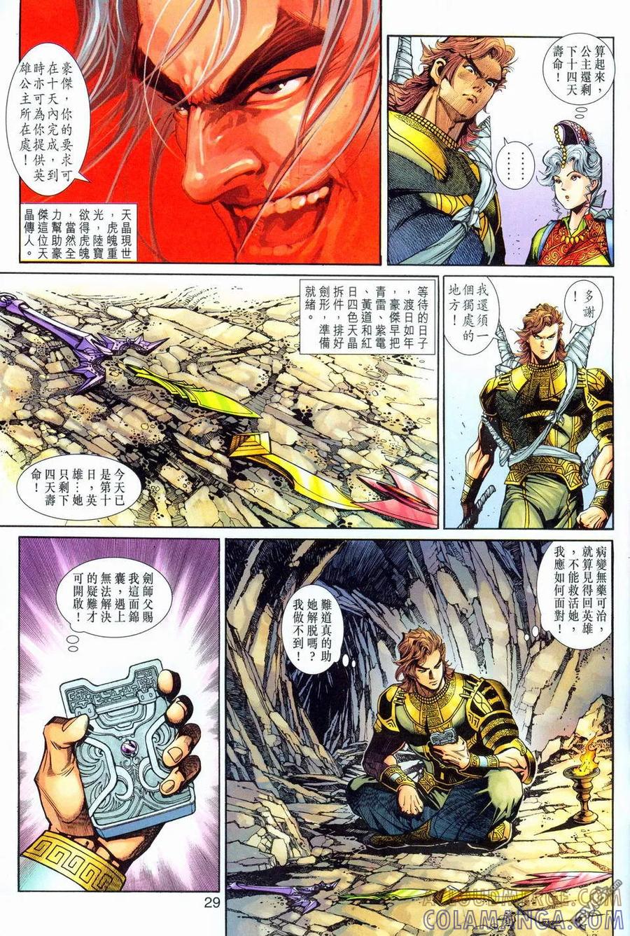 第29页