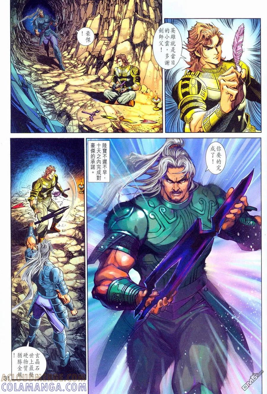 第31页