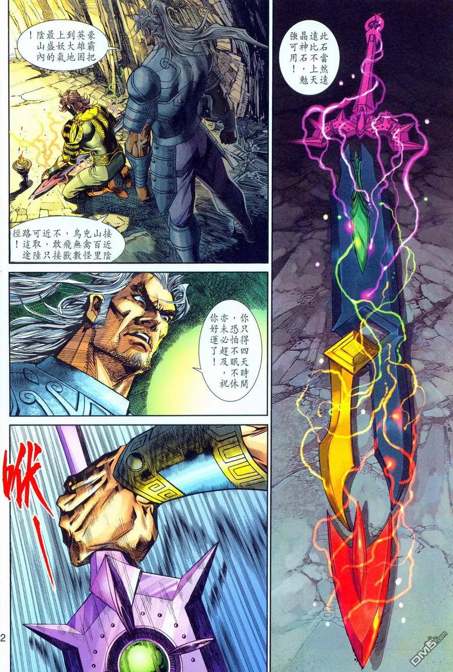 第32页