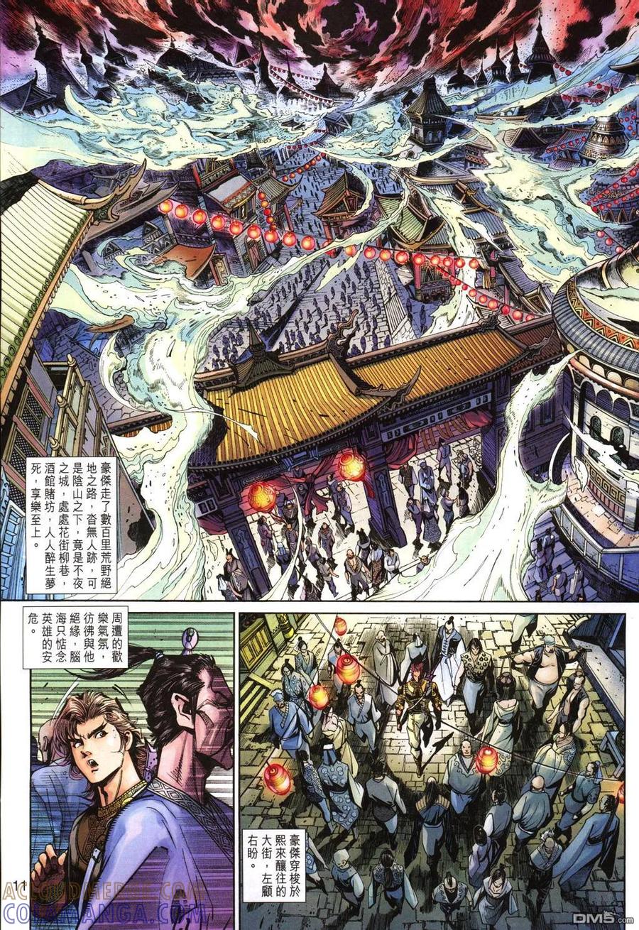 第11页