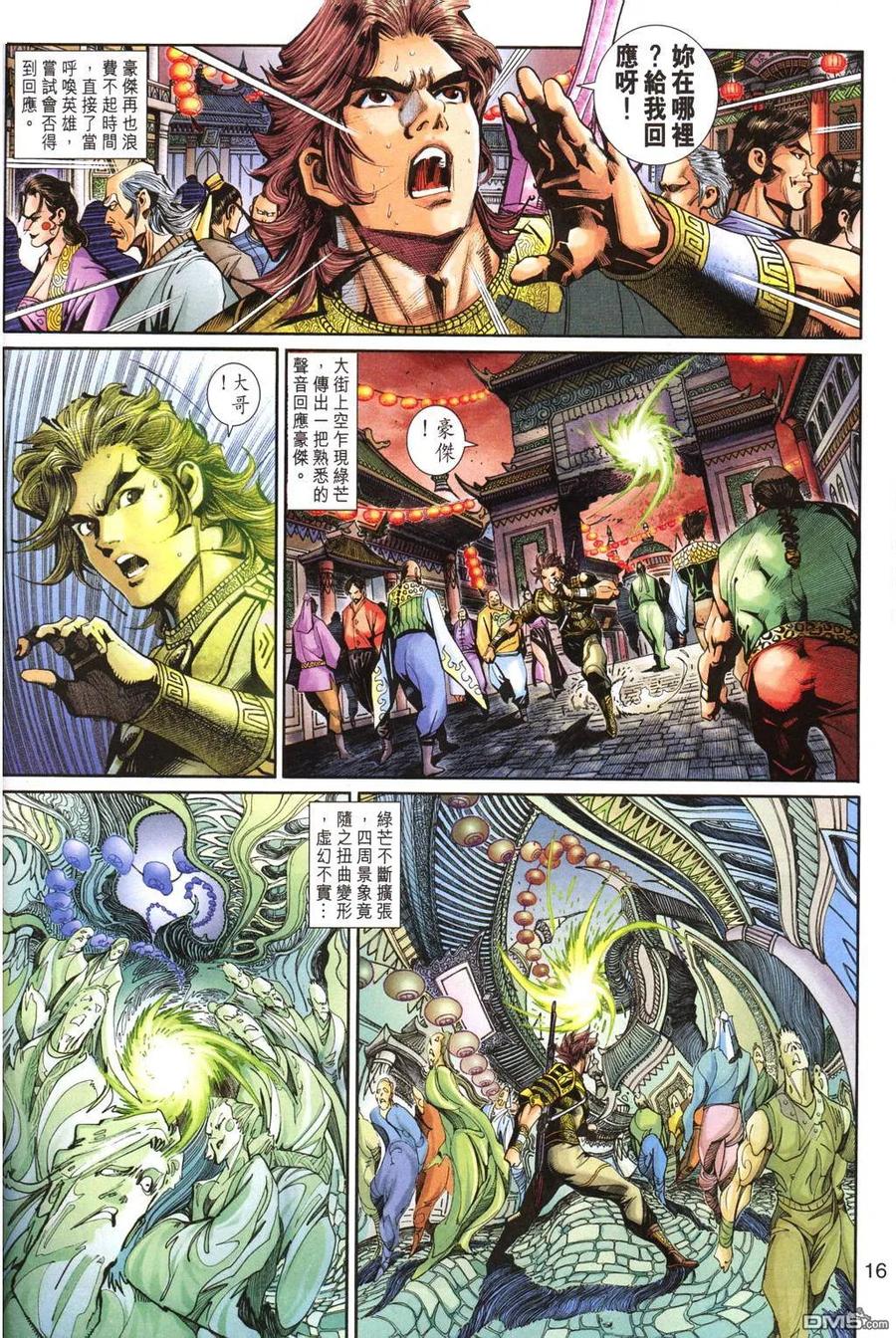 第16页