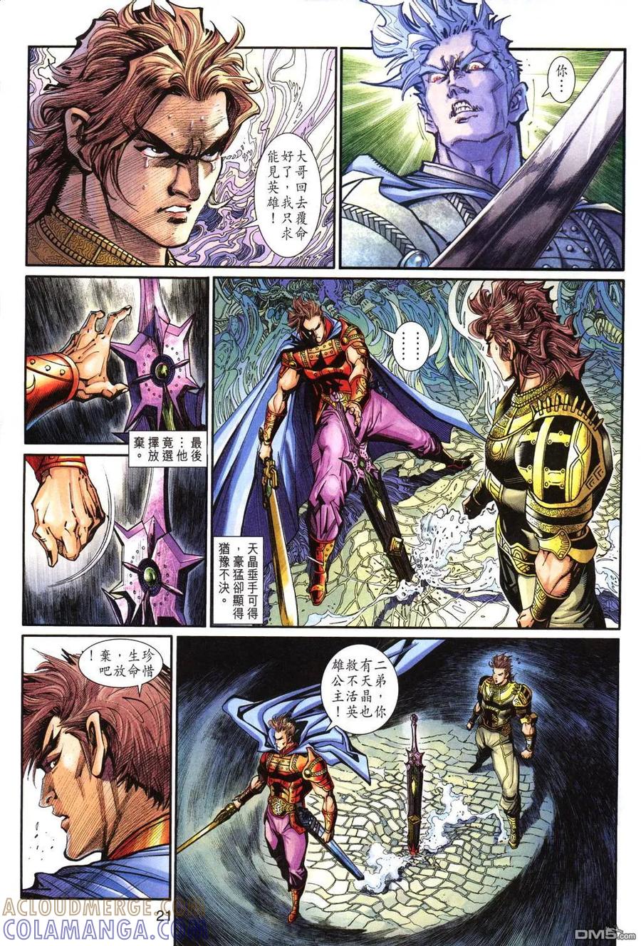 第21页