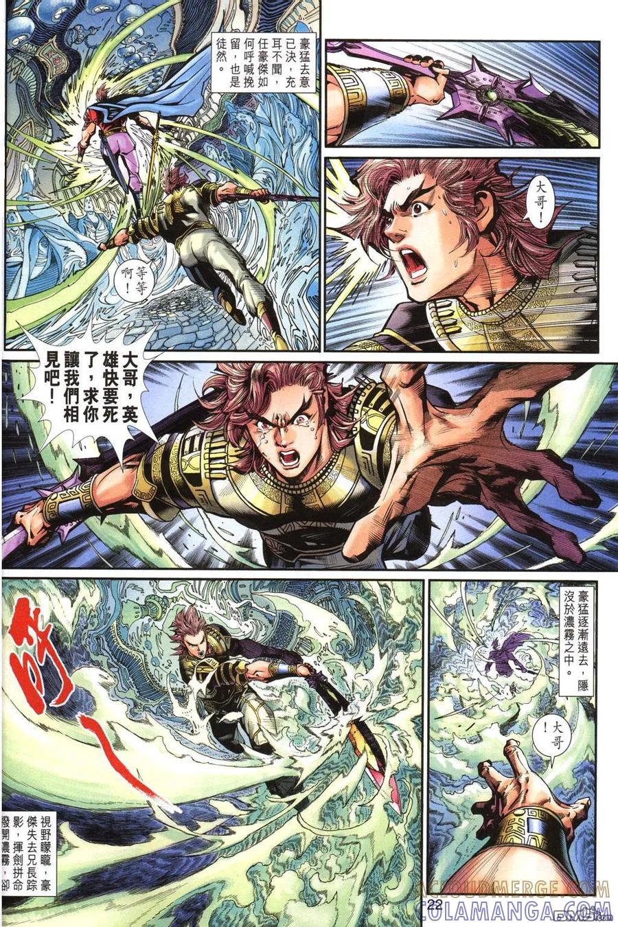 第23页