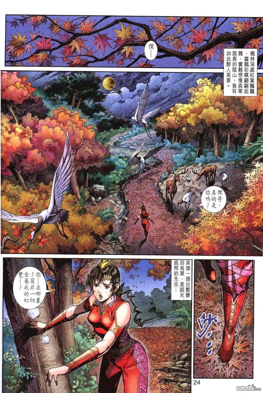 第24页