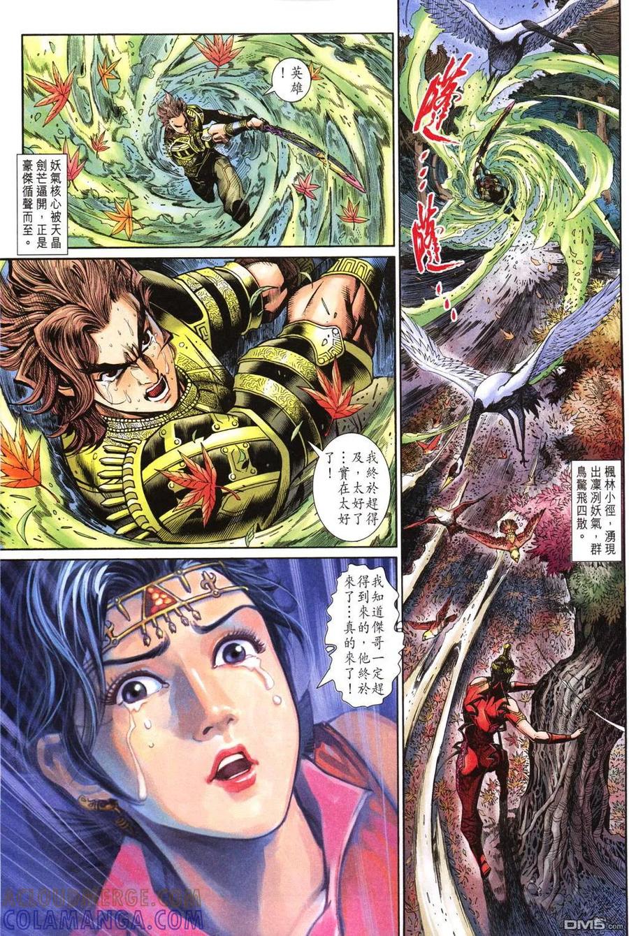 第25页