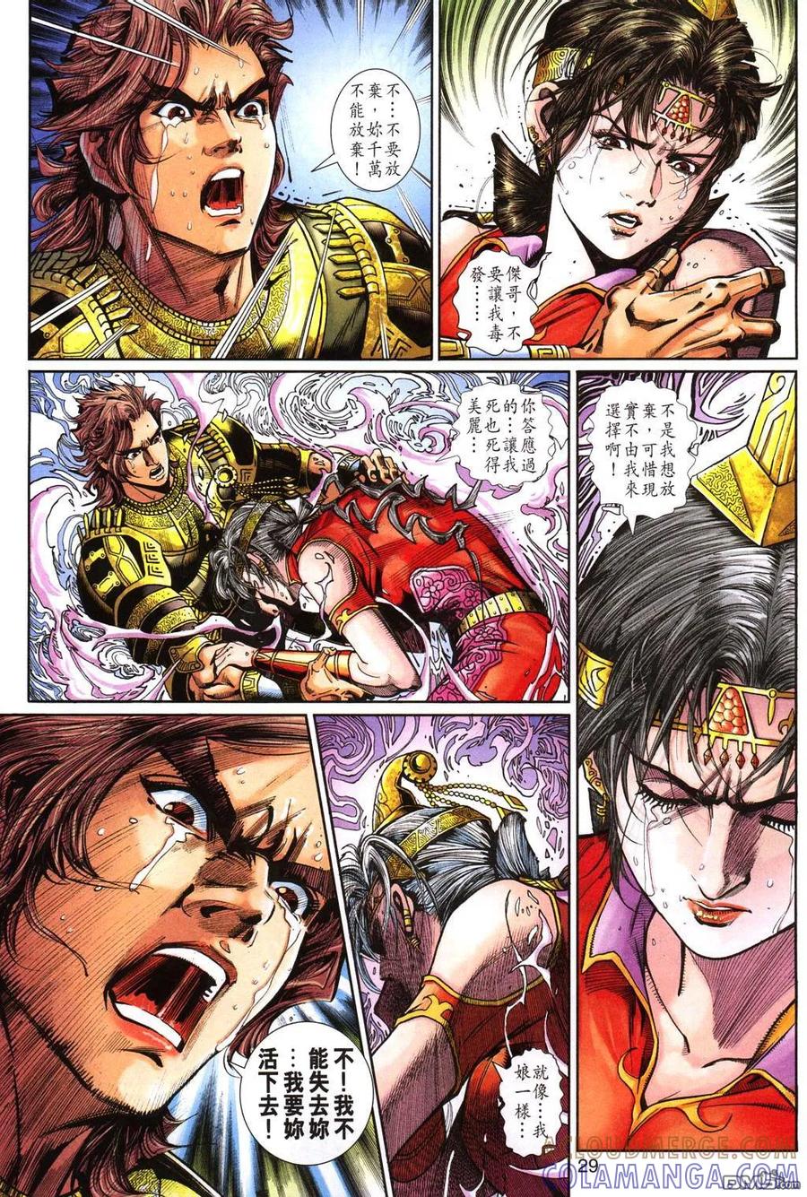 第29页