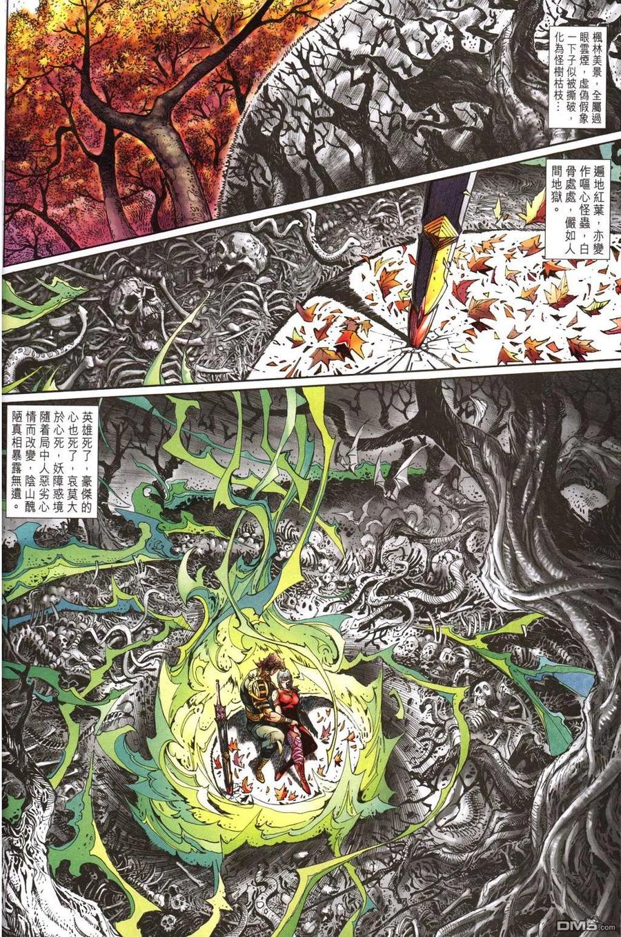 第34页