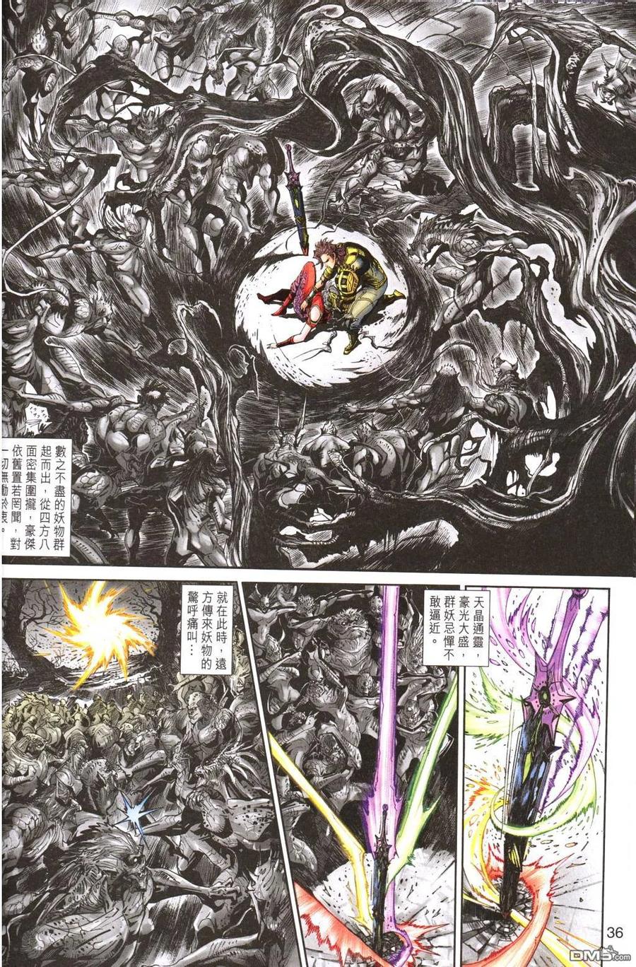 第36页