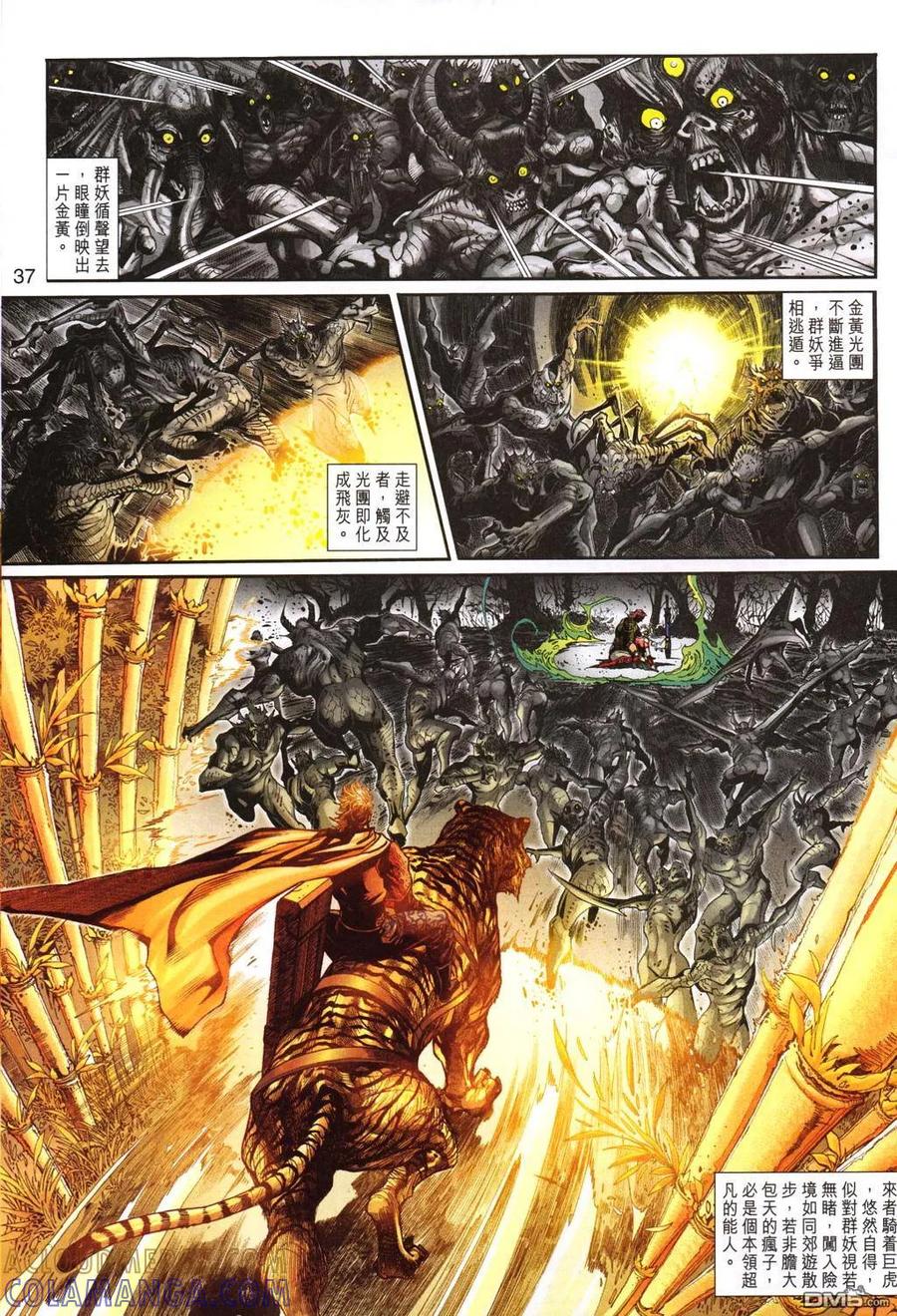 第37页