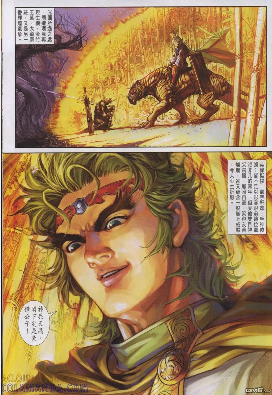 第39页