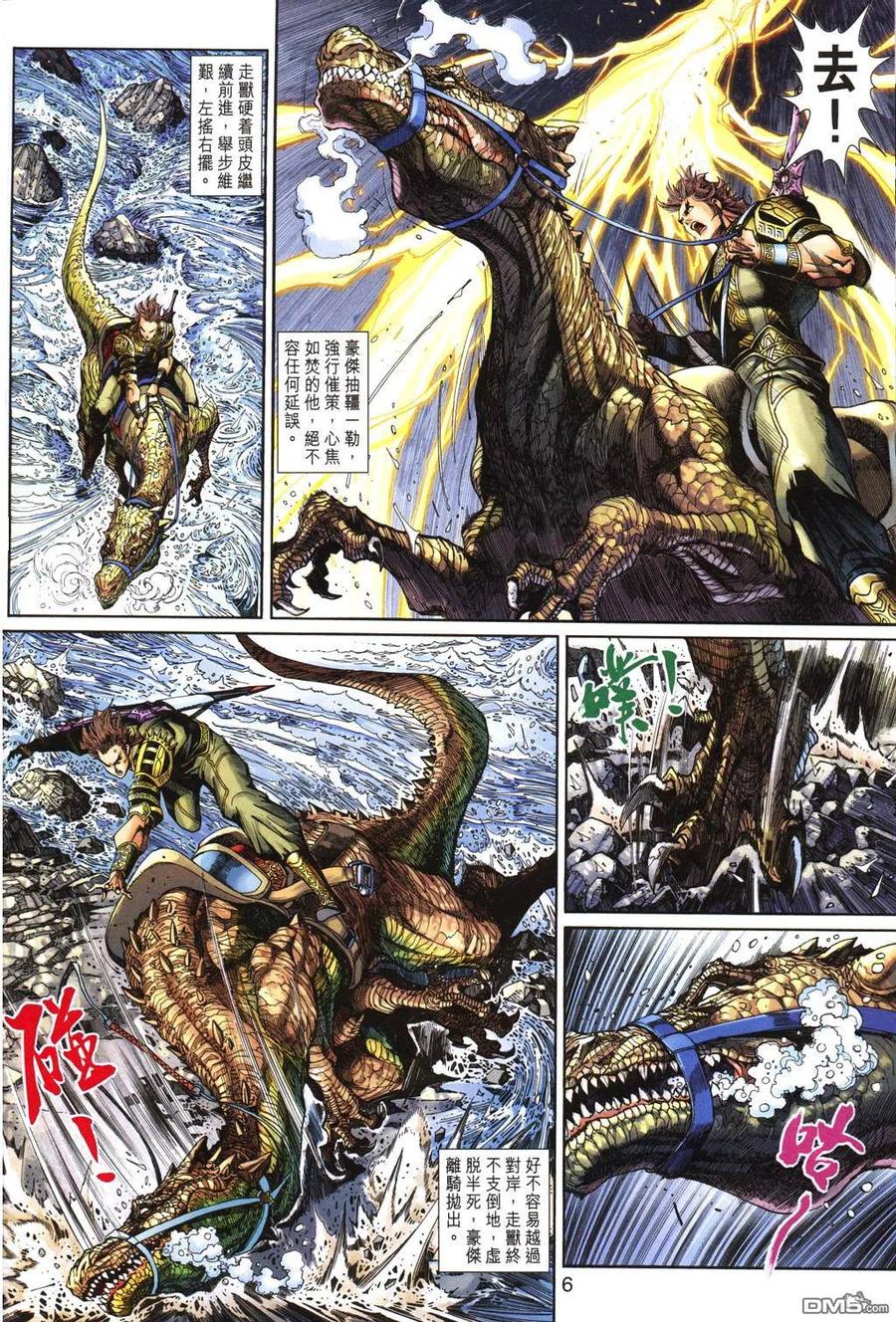第6页