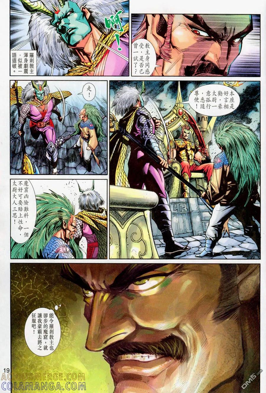 第19页