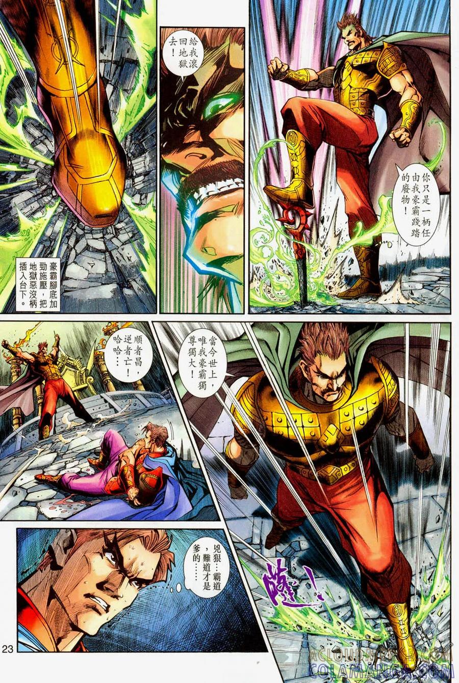 第23页