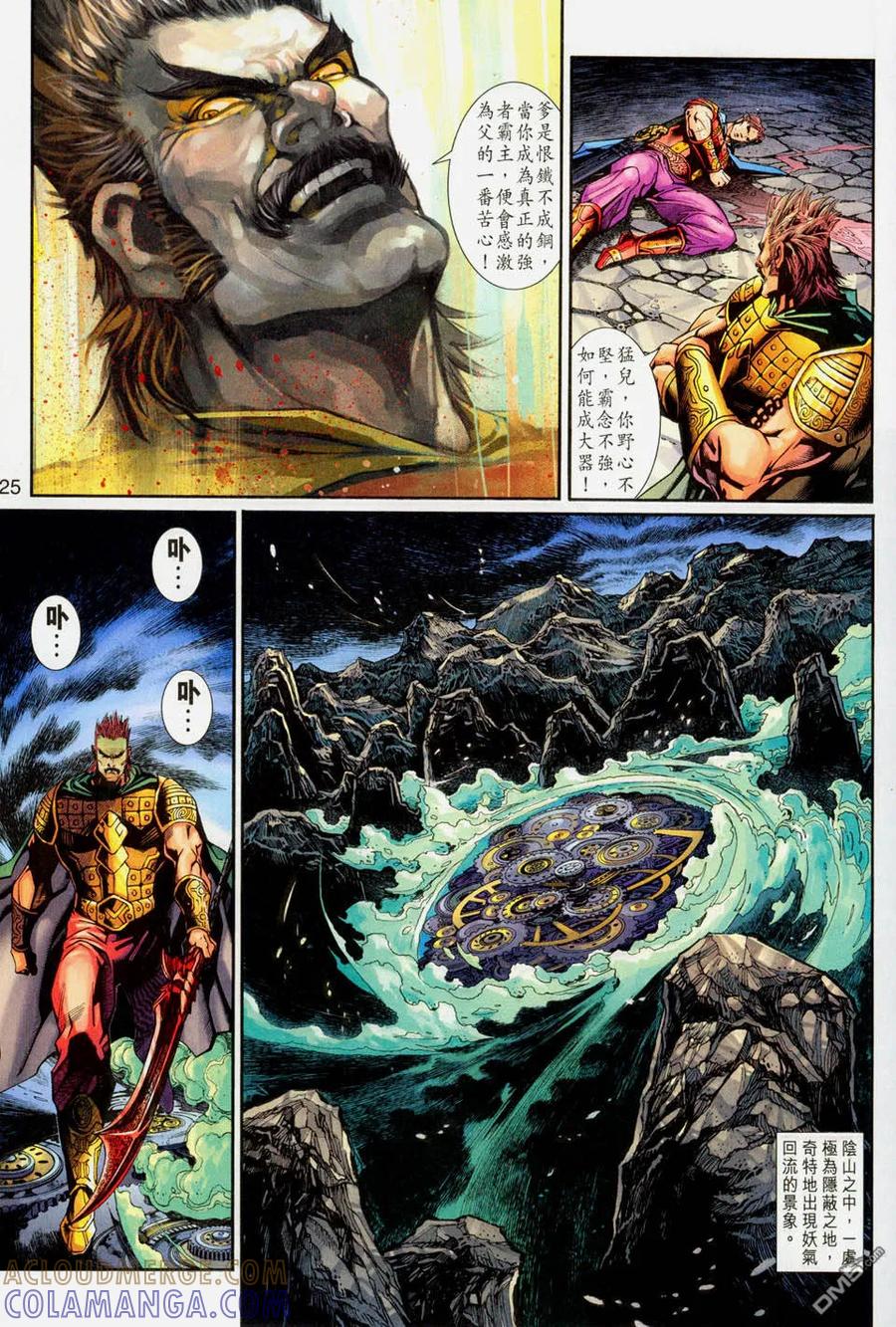 第25页