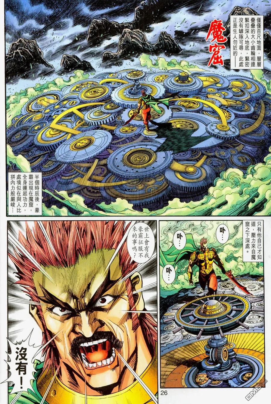 第26页