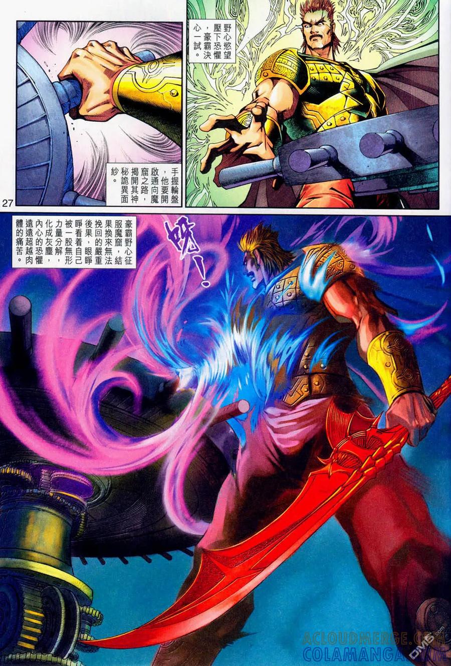 第27页